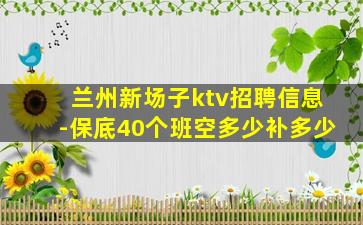 抚顺酒吧招聘