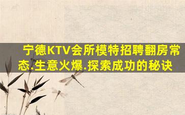 株洲夜总会招聘