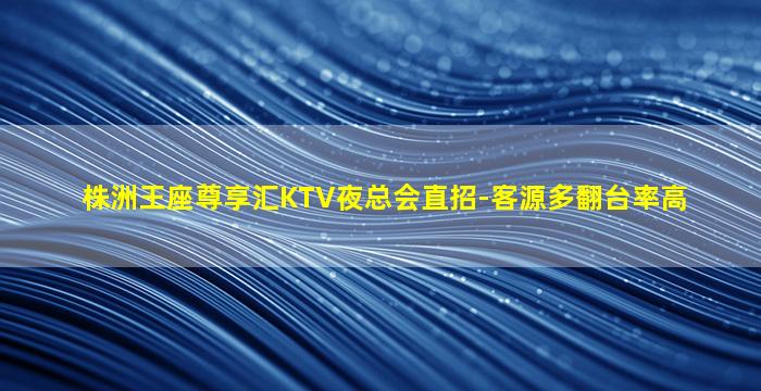 黄石夜场招聘