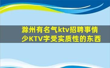 吴忠酒吧招聘