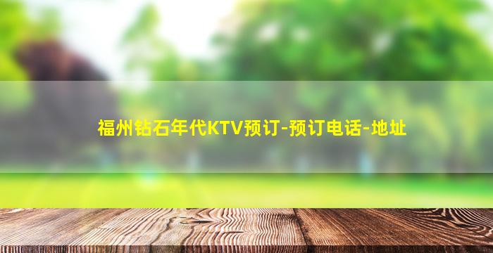 安顺夜总会招聘